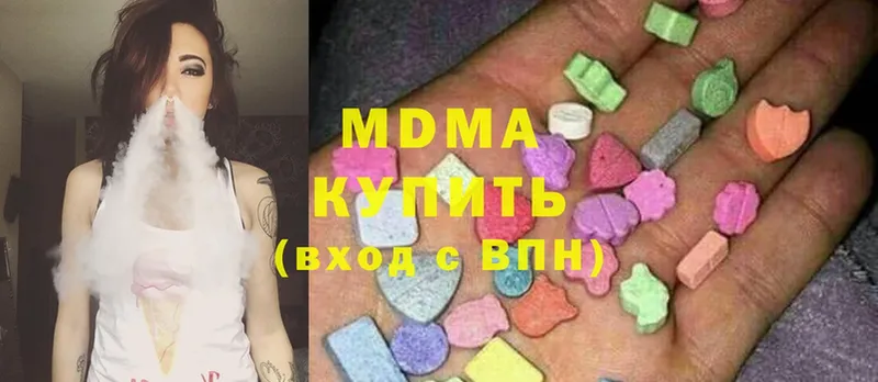 где купить   Кирсанов  MDMA молли 